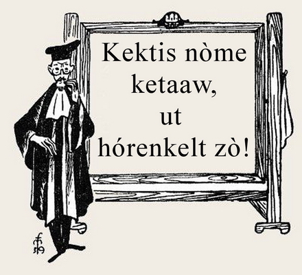 Haorhèùs