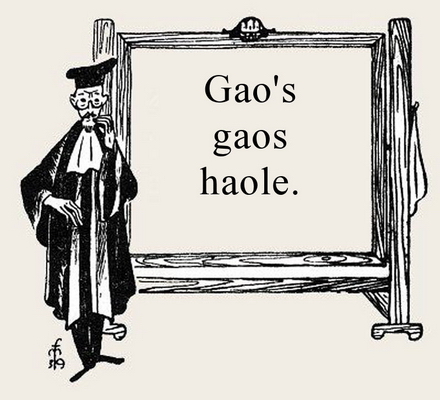 gaotje [gòtje