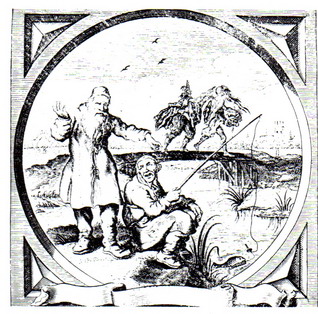 visroej
