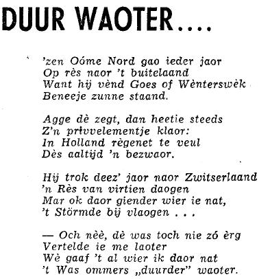 waoterachtig